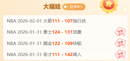 吴艳妮赛场,创佳绩,热泪盈眶,胜利体育,彩票平台,在线投注,快速开奖,彩票分析