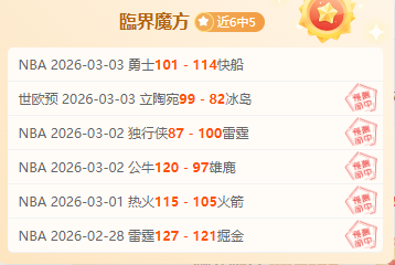 大乐透期号,专家推荐,卡达西亚客,胜利体育,彩票平台,在线投注,快速开奖,彩票分析