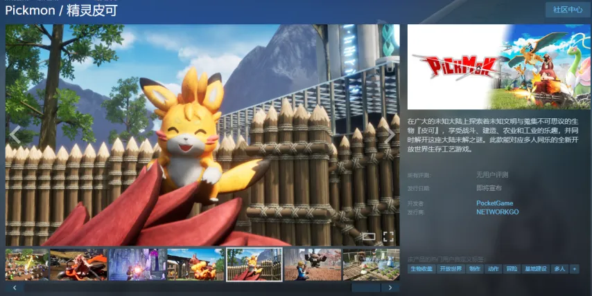 國米之戀續,埃德尔感謝,往昔同袍,胜利体育,彩票平台,在线投注,快速开奖,彩票分析