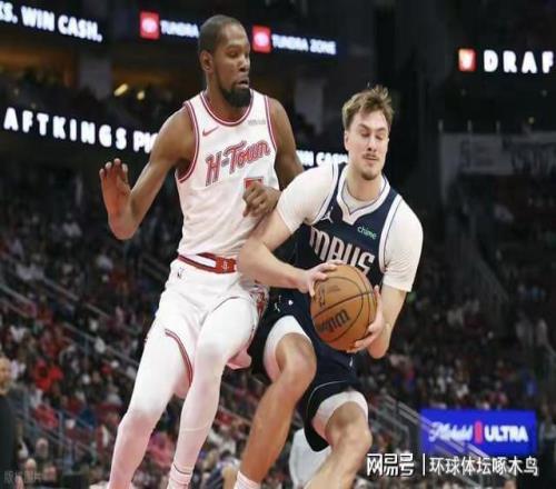 太陽隊與巴,特勒交易真,相揭秘,胜利体育,彩票平台,在线投注,快速开奖,彩票分析