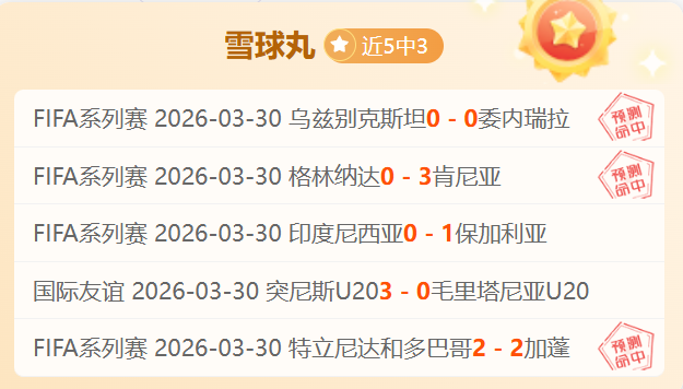 利物浦欧冠,预测,期号专家大,胜利体育,彩票平台,在线投注,快速开奖,彩票分析