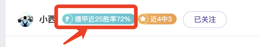 埃尔切队巴,系球员三将,交锋,胜利体育,彩票平台,在线投注,快速开奖,彩票分析