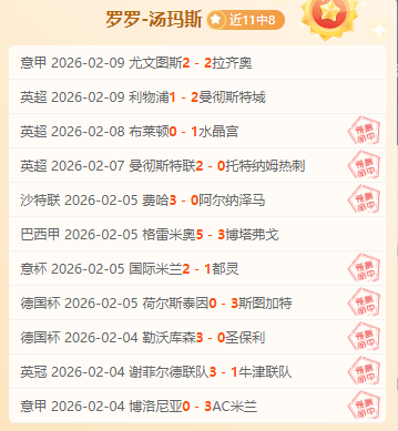 沙特队力压,国足,徐彬谈逆转,胜利体育,彩票平台,在线投注,快速开奖,彩票分析