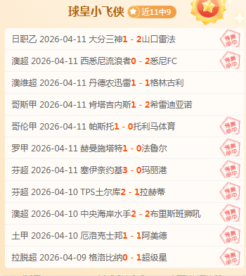 奥布拉克坦,白颈部问题,影响,胜利体育,彩票平台,在线投注,快速开奖,彩票分析