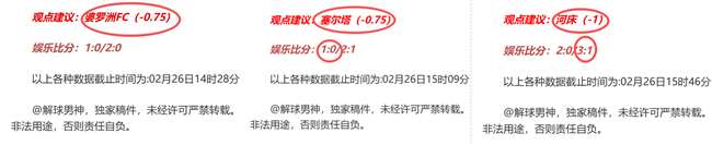 亚足联秘书,长温莎,约翰揭秘,胜利体育,彩票平台,在线投注,快速开奖,彩票分析