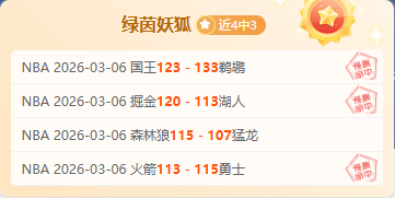 福彩,期狼牙胆码,解析及定位,胜利体育,彩票平台,在线投注,快速开奖,彩票分析