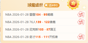 维金斯和李,凯尔训练尾,声追加练习,胜利体育,彩票平台,在线投注,快速开奖,彩票分析