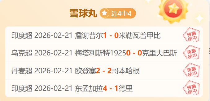 国足客场迎,战挑战,部分球员恐,胜利体育,彩票平台,在线投注,快速开奖,彩票分析