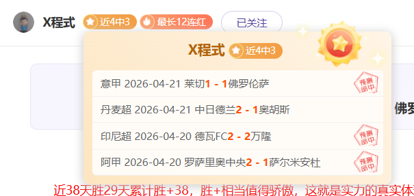 揭秘法国逆,转之谜,德尚鼓舞士,胜利体育,彩票平台,在线投注,快速开奖,彩票分析