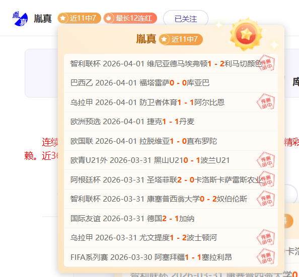 大乐透期号,专家推荐分,前区十码质,胜利体育,彩票平台,在线投注,快速开奖,彩票分析