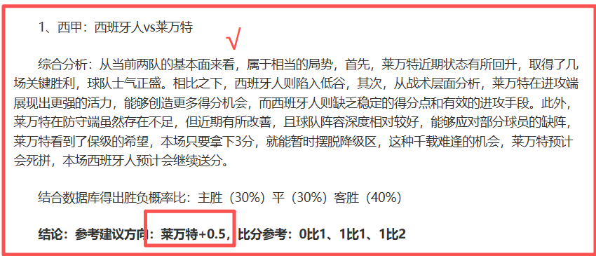 斯卢茨基目,送汉超谢幕,申花新篇章,胜利体育,彩票平台,在线投注,快速开奖,彩票分析