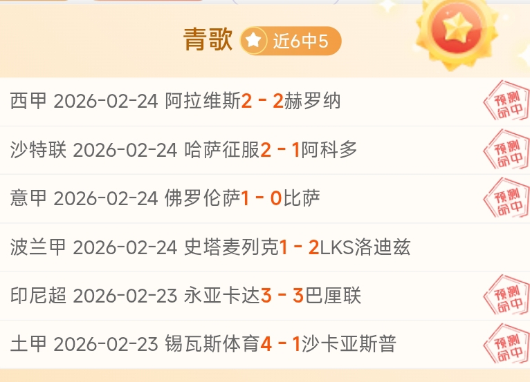 排列三第,期专家推荐,解析及一注,胜利体育,彩票平台,在线投注,快速开奖,彩票分析