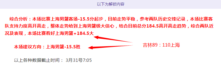 排列三第,期专家推荐,解析及一注,胜利体育,彩票平台,在线投注,快速开奖,彩票分析