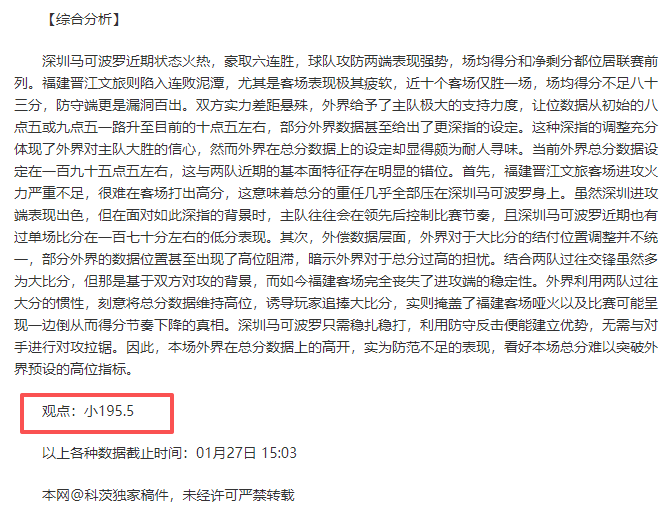梅西或於今,夏與大巴黎,分道揚镳,胜利体育,彩票平台,在线投注,快速开奖,彩票分析