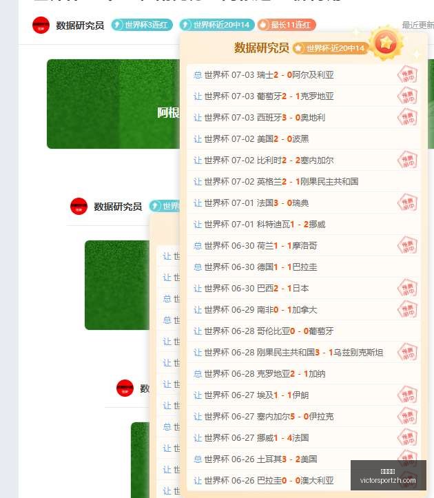 版爆炒十星,级拿手菜,轻松上桌,胜利体育,彩票平台,在线投注,快速开奖,彩票分析