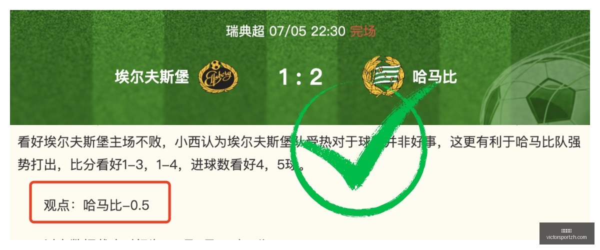 胜利体育,彩票平台,在线投注,胜利体育,彩票平台,在线投注,快速开奖,彩票分析