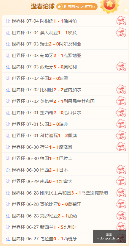 胜利体育,彩票平台,在线投注,胜利体育,彩票平台,在线投注,快速开奖,彩票分析