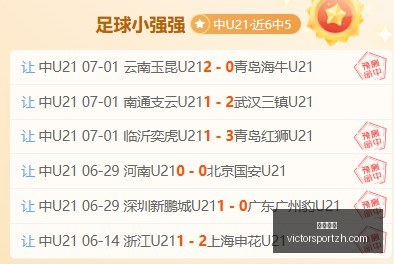 胜利体育,彩票平台,在线投注,胜利体育,彩票平台,在线投注,快速开奖,彩票分析