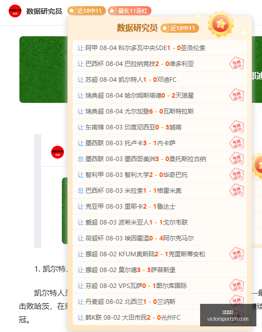 北欧风情大,盘点,不容错过的,胜利体育,彩票平台,在线投注,快速开奖,彩票分析