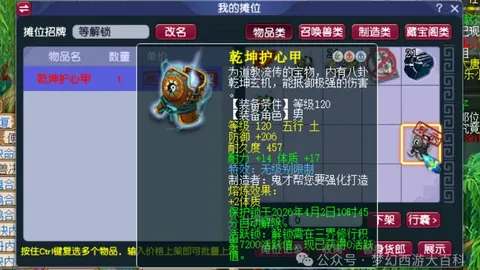 洪北海岸持续发布全天黄色预警