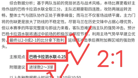 维尼修斯训练中脚部不适，队医治疗恢复后回归球队训练