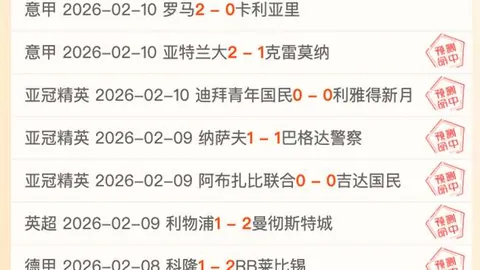 日职联连胜四场 豪门升班马挑战榜首