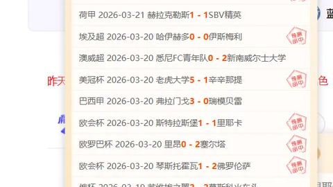 巴塞罗那与朗斯争夺尤文图斯新星农格，安特卫普紧随其后关注
