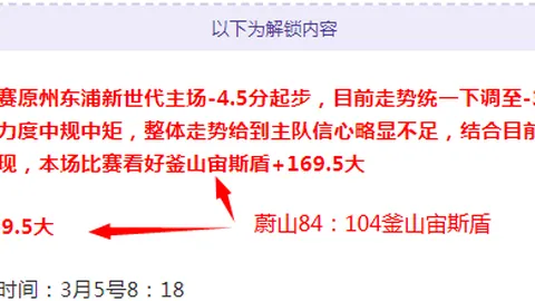 吴艳妮美貌引热议，361回复热议不断！