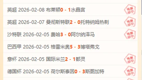 沙特队力压国足；徐彬谈逆转可能