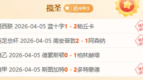 《標準晚報》揭斯特林自覺表現不佳，波切蒂諾未明言指點球將主攻