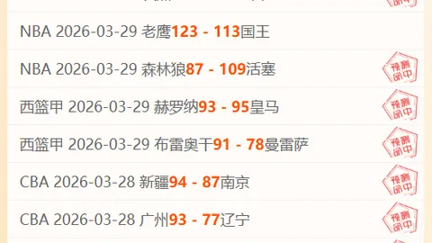 大乐透期号专家推荐：西乙焦点战质合分析及前区十码预测