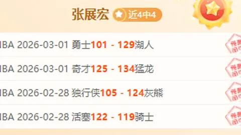农心杯围棋赛第三阶段开战 谢尔豪连败中断