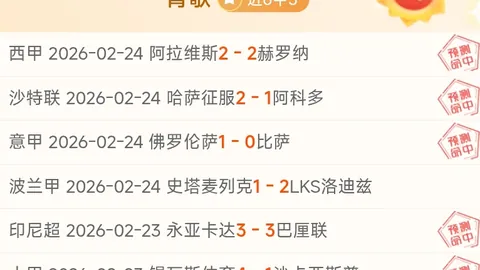 排列三第2026073期专家推荐解析及一注精选