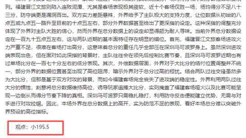 梅西或於今夏與大巴黎分道揚镳！末輪比賽恐成別離之戰
