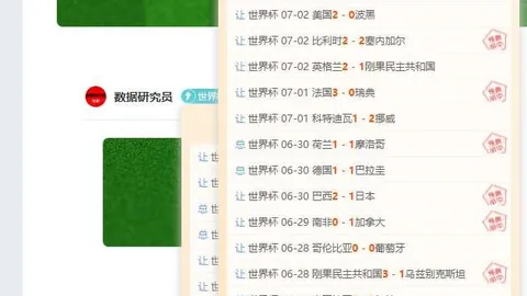 2026版爆炒，胜利体育，十星级拿手菜，轻松上桌