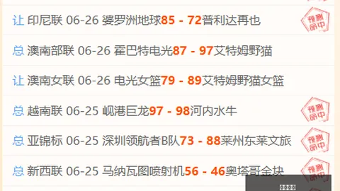 胜利体育，彩票分析， 064702 9