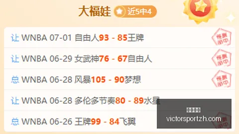 胜利体育 065506