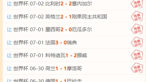 胜利体育，彩票平台， 065945 3