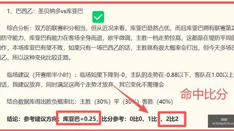胜利体育 070159 64