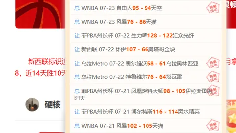 胜利体育彩票平台风向突变争议升温