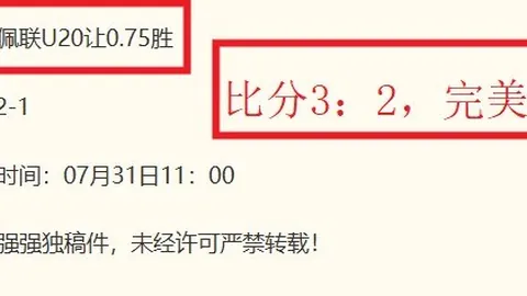 胜利体育 072307