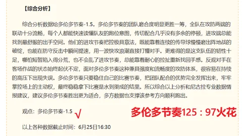 胜利体育 072705